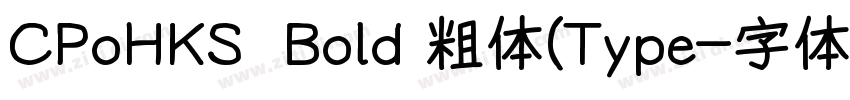 CPoHKS  Bold 粗体(Type字体转换